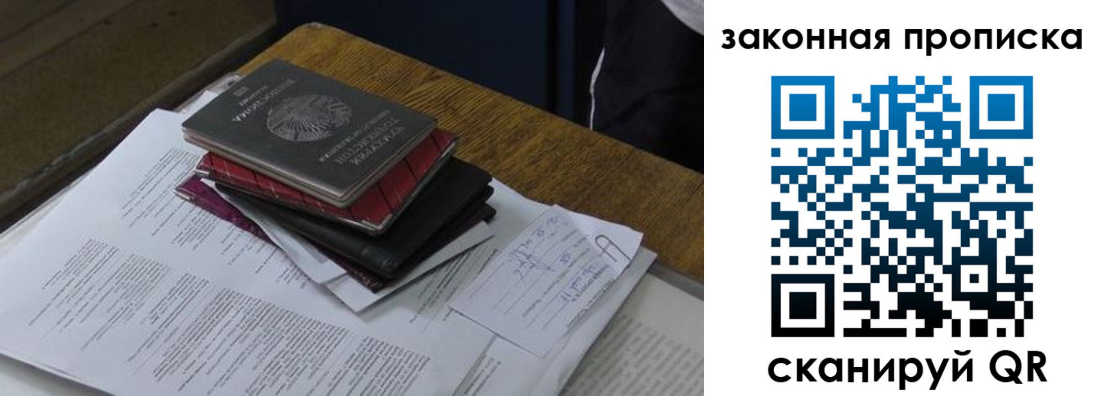 временная регистрация поиск в Камышлове