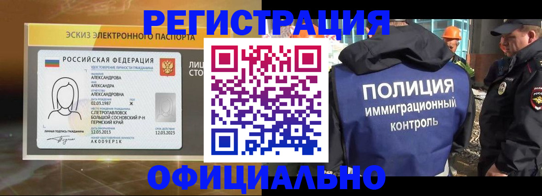 прописка поиск в Камышлове