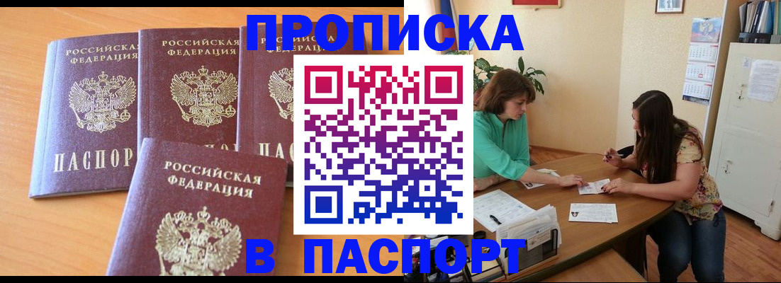 временная регистрация собственник в Камышлове