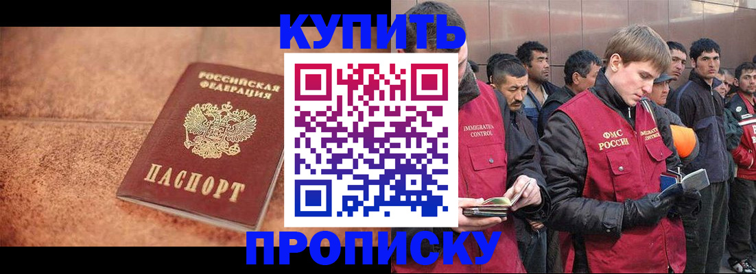 где прописаться в Камышлове